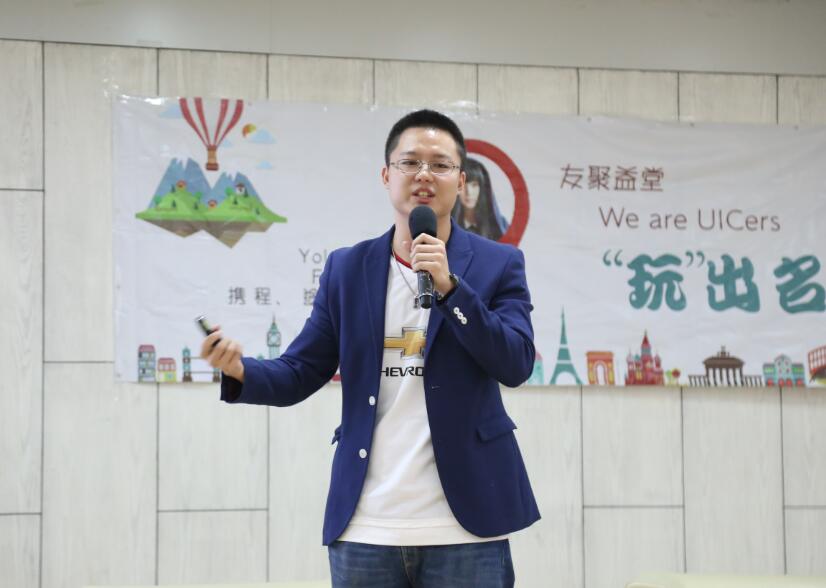 2校友迟