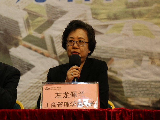 左院长解答