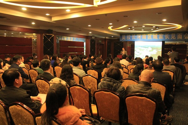 henan1
