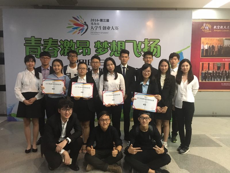 UIC1创合
