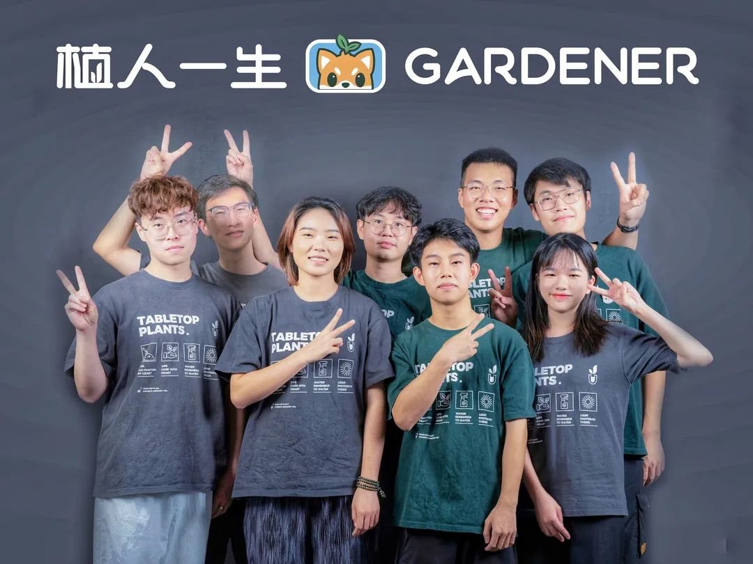 植人一生团队.jpg