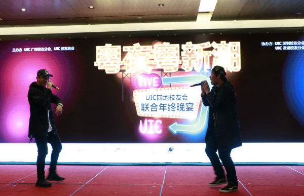 10广州校友会