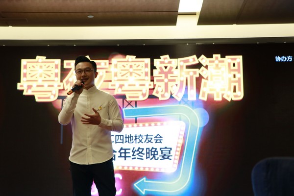3广州校友会