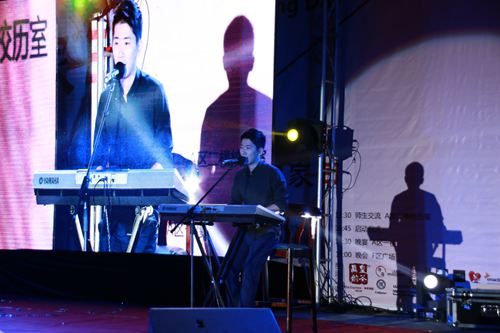 piano