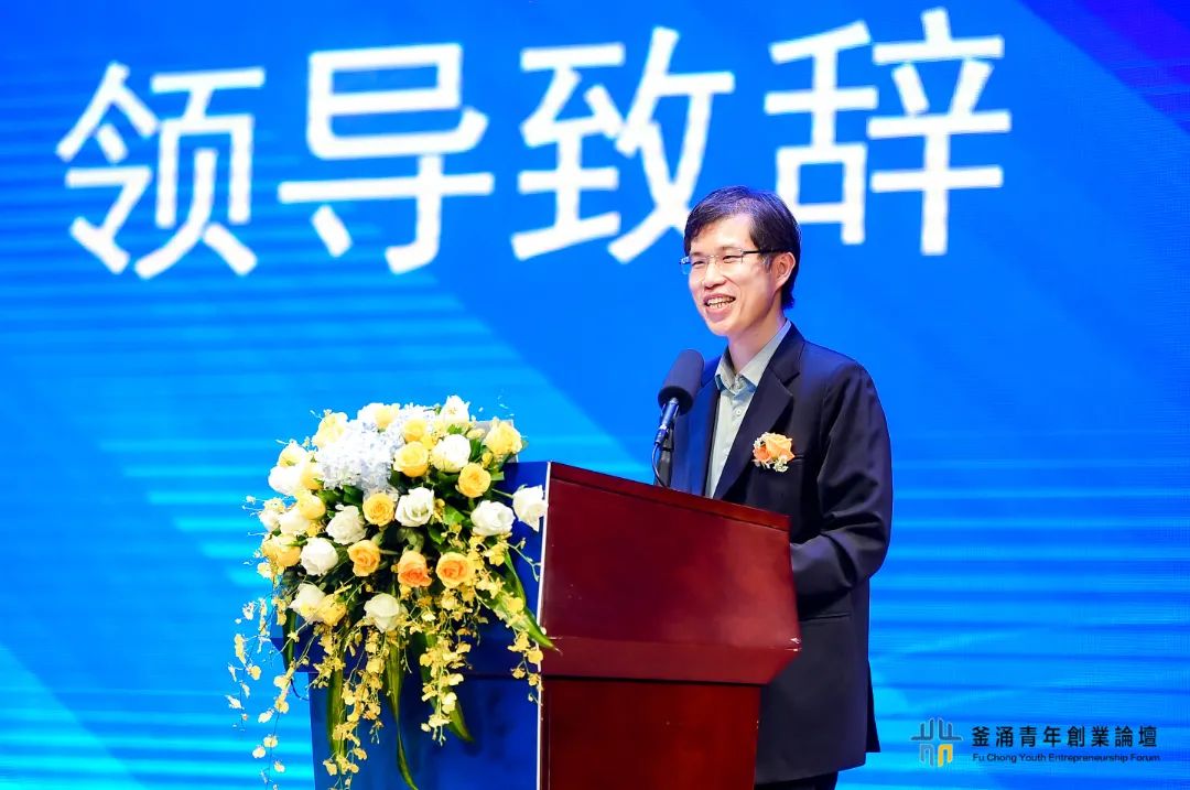 共青团珠海市委员会谢明华副书记致辞 (1).jpg